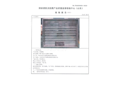 PYF SDc-K-1250x1000排煙閥-4