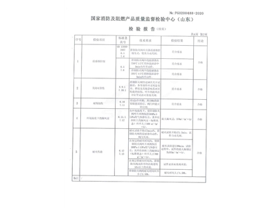 PFHF WSDc-K-1250x1000排煙防火閥-3
