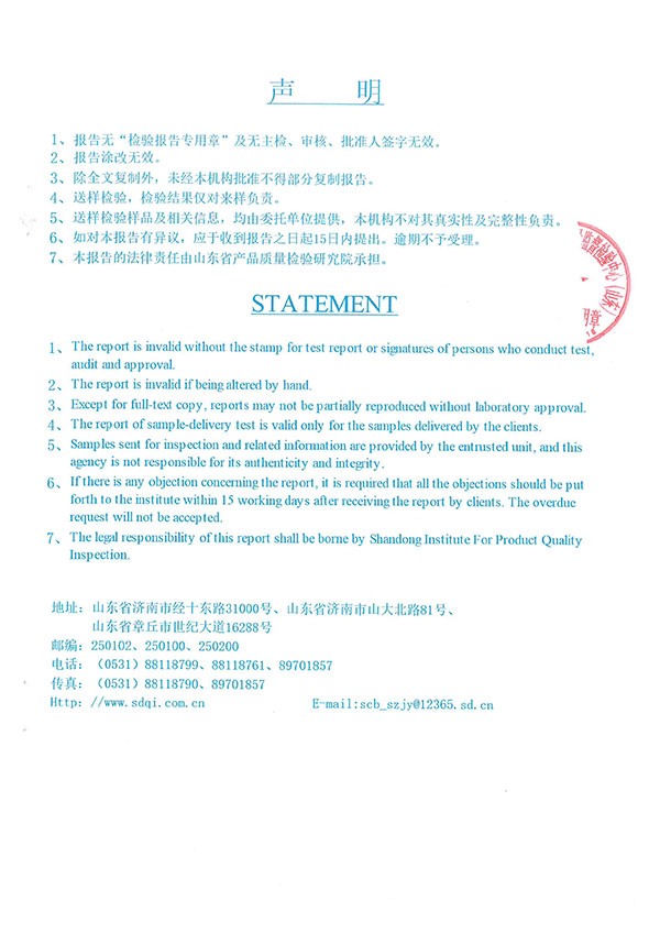 HTF-II-16軸流式消防排煙風(fēng)機(jī)-6