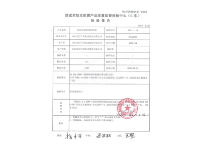 HTF-II-16軸流式消防排煙風(fēng)機-2