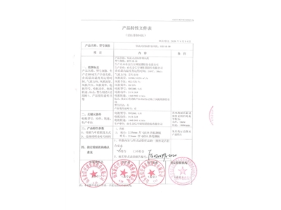 HTF-II-10軸流式消防排煙風機-7