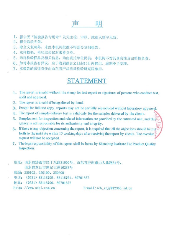 HTF-II-10軸流式消防排煙風(fēng)機-6