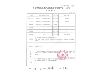 HTF-II-10軸流式消防排煙風機-2