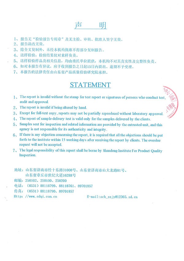 HTF-I-16軸流式消防排煙風機-6