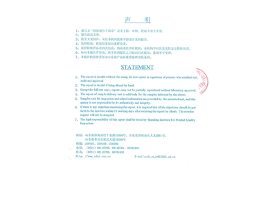 HTF-I-16軸流式消防排煙風機-6