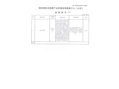 HTF-I-16軸流式消防排煙風機-3