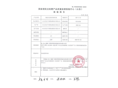 HTF-I-16軸流式消防排煙風機-2