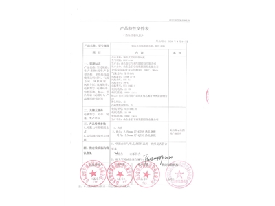 HTF-I-10軸流式消防排煙風機-7