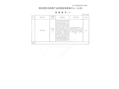 HTF-I-10軸流式消防排煙風(fēng)機(jī)-3