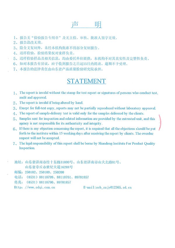 HTF-I-10軸流式消防排煙風(fēng)機(jī)-6