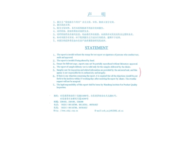 HTF-I-10軸流式消防排煙風(fēng)機(jī)-6