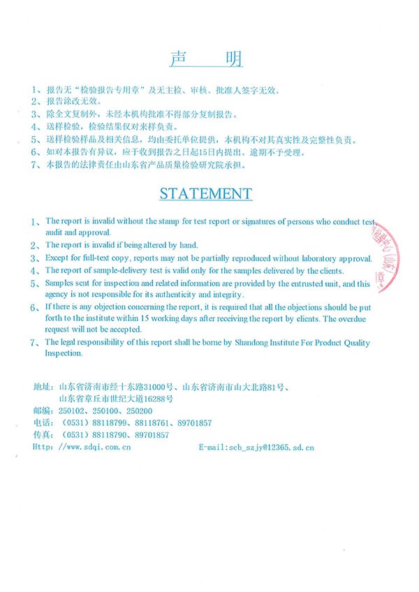 HTFC-II-36離心式消防排煙風(fēng)機(jī)-6