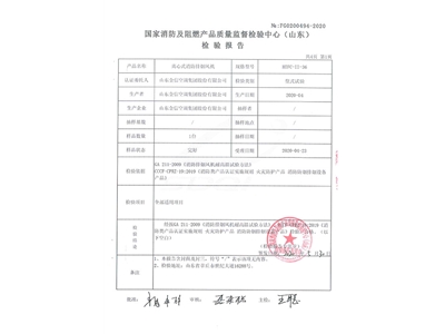 HTFC-II-36離心式消防排煙風(fēng)機(jī)-2