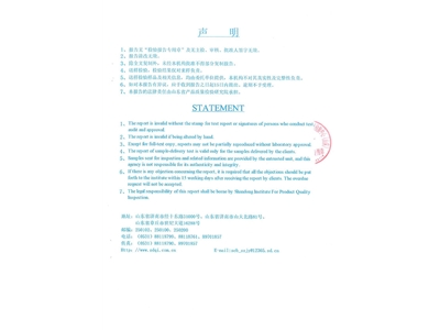 HTFC-I-36離心式消防排煙風(fēng)機(jī)-6