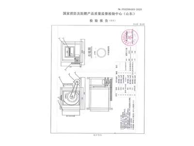 HTFC-I-36離心式消防排煙風(fēng)機(jī)-5