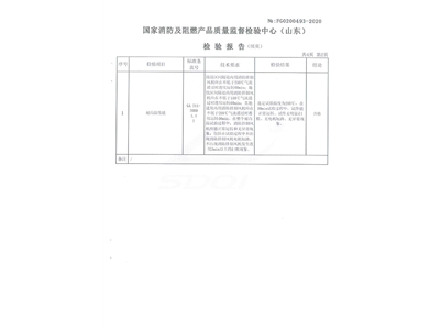 HTFC-I-36離心式消防排煙風(fēng)機(jī)-3