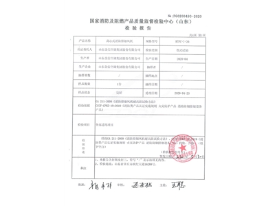 HTFC-I-36離心式消防排煙風(fēng)機(jī)-2