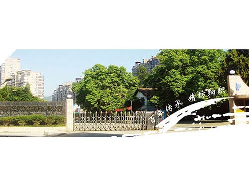 福建三明紡織有限公司